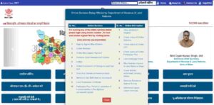 Dakhil Kharij Sudhi Patra 2025