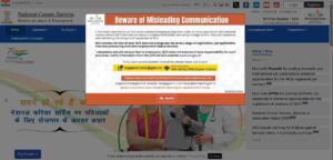 Bihar Rojgar Mela 2025