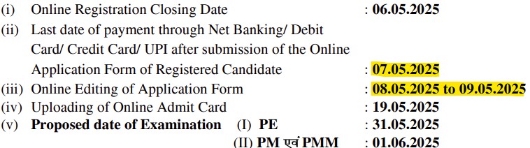Bihar Polytechnic 2025 Online Form
