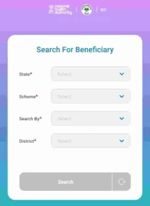Ayushman Card Face Scan 2025
