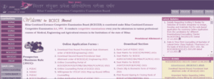 Bihar ANM GNM Admission 2025