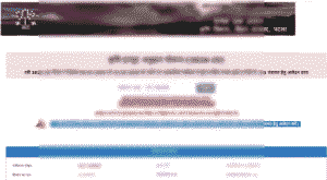 Bihar Krishi Anudan Yojana 2025