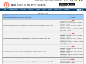 MP High Court Vacancy 2025