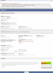 MP High Court Vacancy 2025