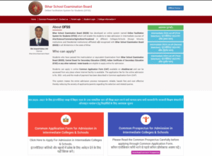 Bihar Board 11th Merit List 2025