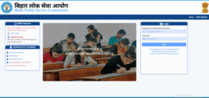 BPSC ASO Recruitment 2025