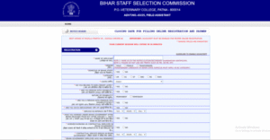 Bihar Laboratory Assistant Vacancy 2025