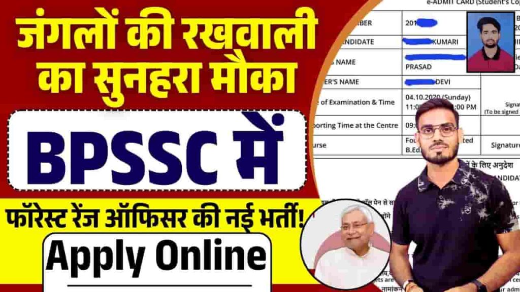 BPSSC Forest Range Officer Vacancy 2025