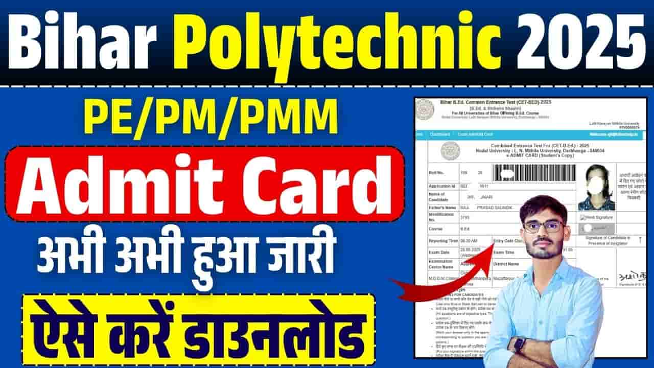 Bihar Polytechnic Admit Card 2025