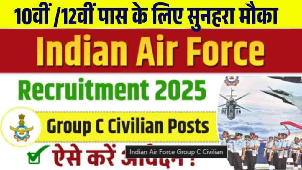 Indian Air Force Group C Recruitment 2025