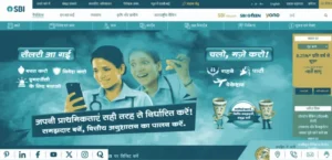 SBI e Mudra Loan Apply Online 2025