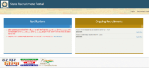 Rajasthan Police Constable Recruitment 2025