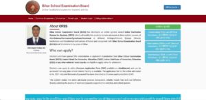 Bihar Board Inter 1st Merit List 2025