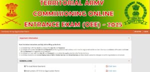 Territorial Army Officer Vacancy 2025