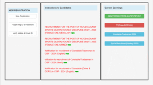 CISF Head Constable Recruitment 2025