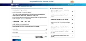 Apply New Aadhaar Card 2025