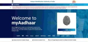 Apply New Aadhaar Card 2025