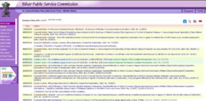 Bihar Librarian Bharti 2025