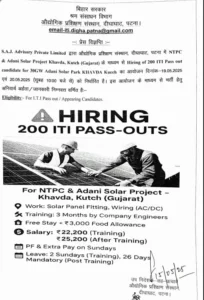 Bihar Shram Sansadhan Vibhag Vacancy 2025