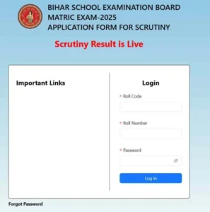Bihar Board Matric Scrutiny Result 2025