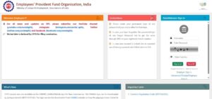 EPFO Advance Withdraw 2025