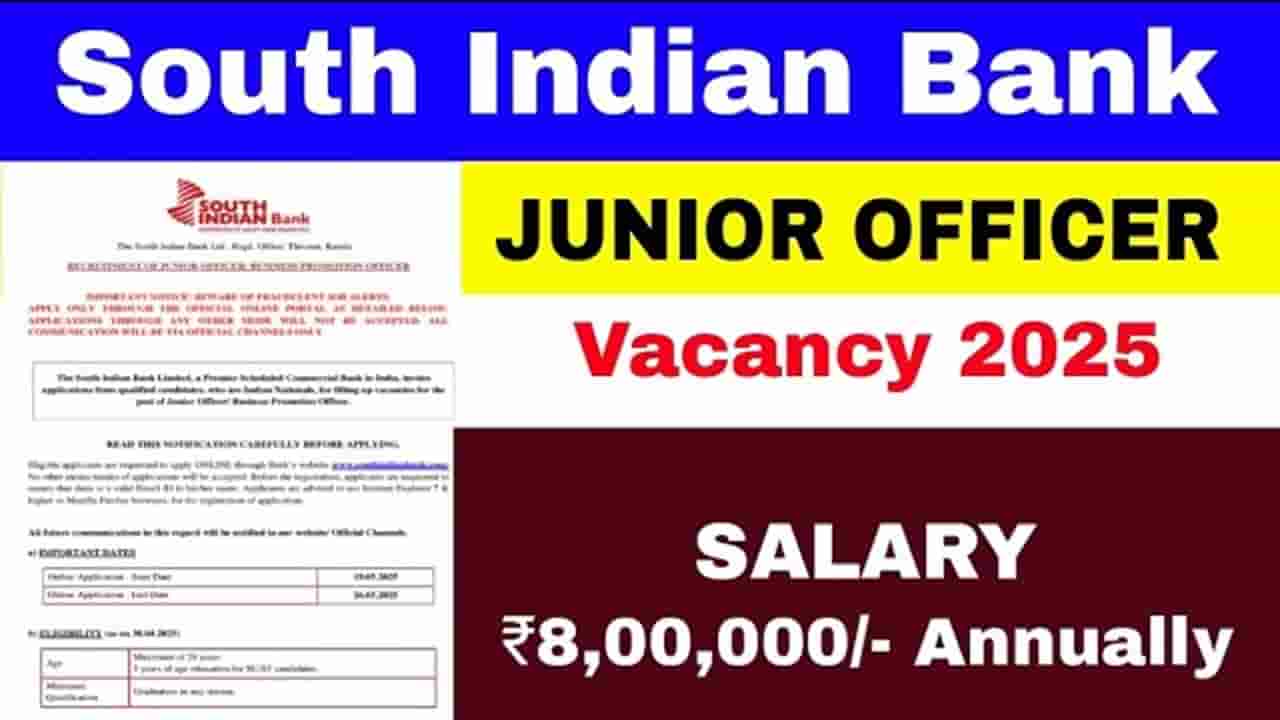 South Indian Bank Junior Officer Recruitment 2025
