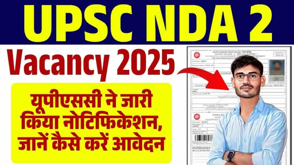 UPSC NDA 2 Vacancy 2025