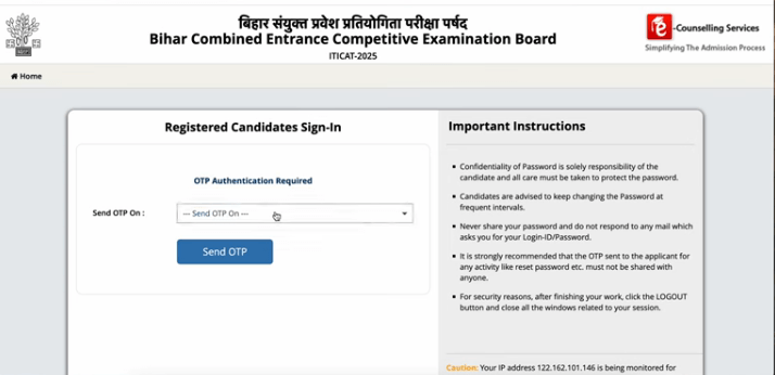 Bihar ITICAT Admit Card 2026 Download