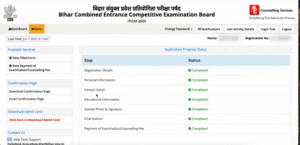 Bihar ITI Admit Card Download 2025