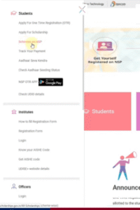 NSP OTR Registration 2025