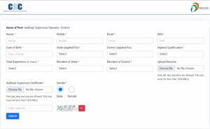 Aadhaar Operator Bharti 2025