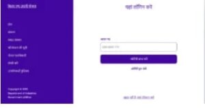 Bihar 2 Lakh Yojana 2025