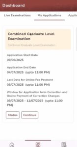 SSC Face Authentication Kare 2025