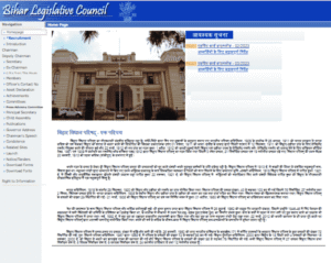 Bihar Vidhan Sabha Admit Card 2025