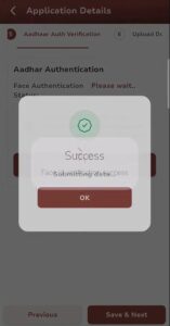 SSC Face Authentication Kare 2025