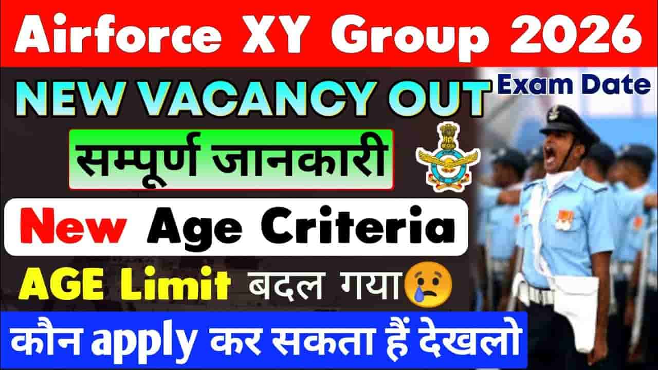 Air Force Agniveer Vacancy 2025