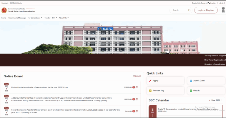 Delhi Police Vacancy 2025