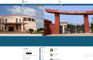 Bihar Home Guard Result 2025