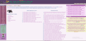 Bihar ITI Admit Card Download 2025