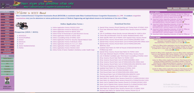 Bihar ITICAT Admit Card 2026 Download