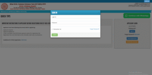 Bihar B.Ed Allotment Letter 2025