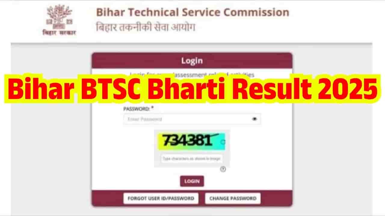 Bihar BTSC Bharti Result 2025