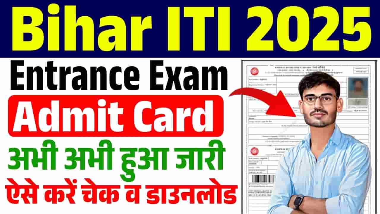Bihar ITI Admit Card Download 2025
