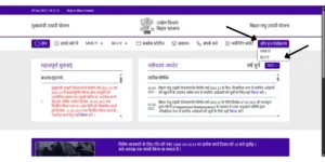 Laghu Udyami Yojana 2025