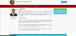 Bihar Inter Admission Documents List 2025