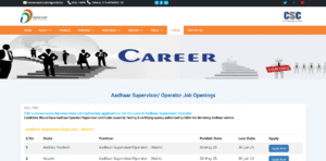 Aadhaar Operator Bharti 2025