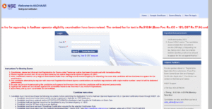 Aadhaar Operator Bharti 2025