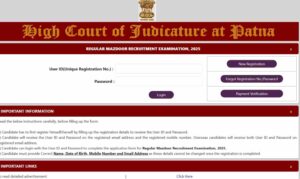 Patna High Court Mazdoor Admit Card 2025