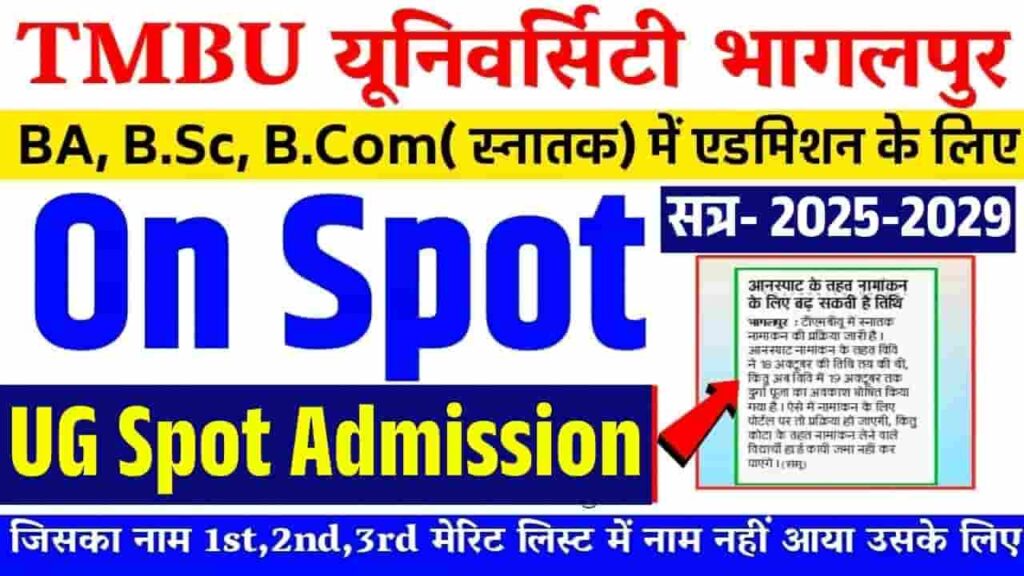 TMBU University UG Spot Admission 2025-29