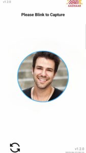 SSC Face Authentication Kare 2025